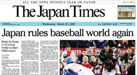 japan times|japan times in english.